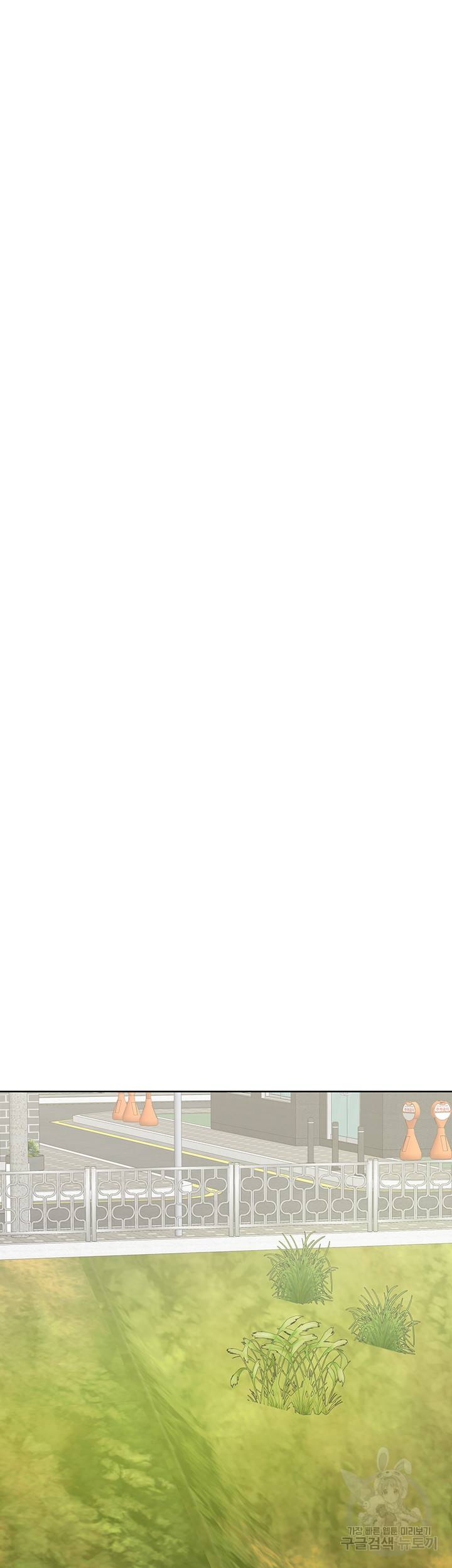 엄마한텐 비밀이야 34화 53