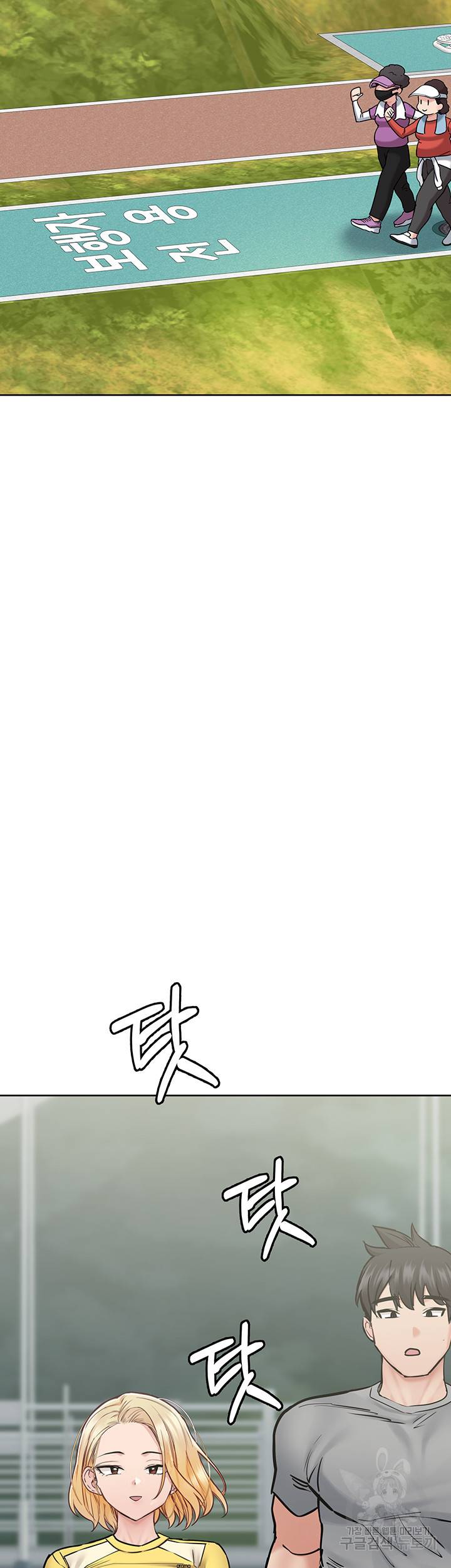 엄마한텐 비밀이야 34화 54