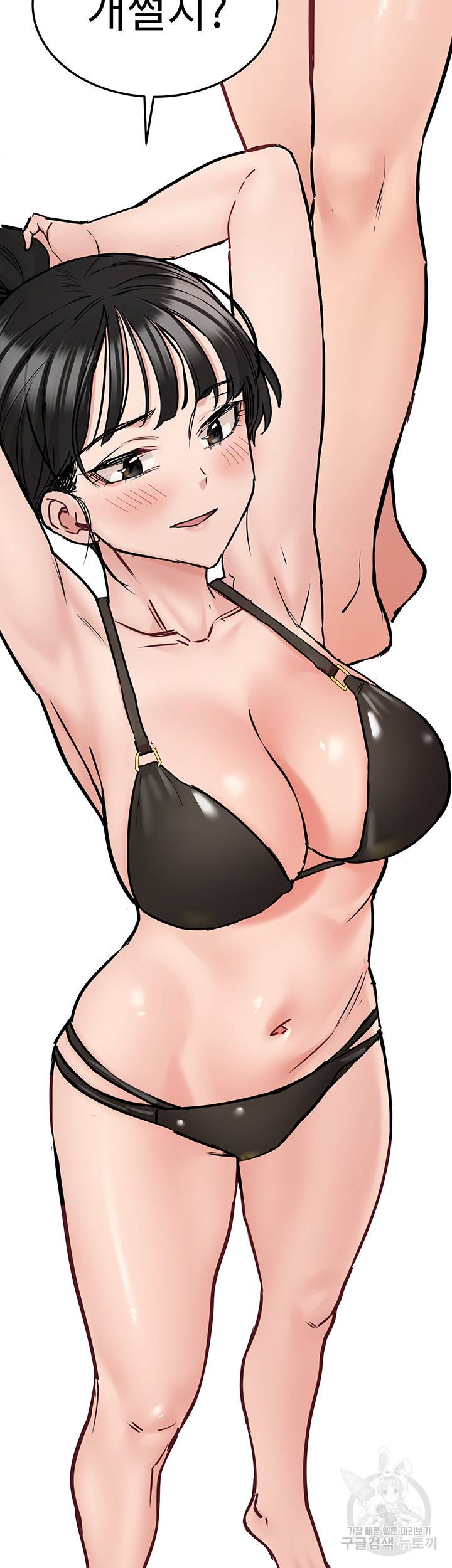 엄마한텐 비밀이야 34화 71