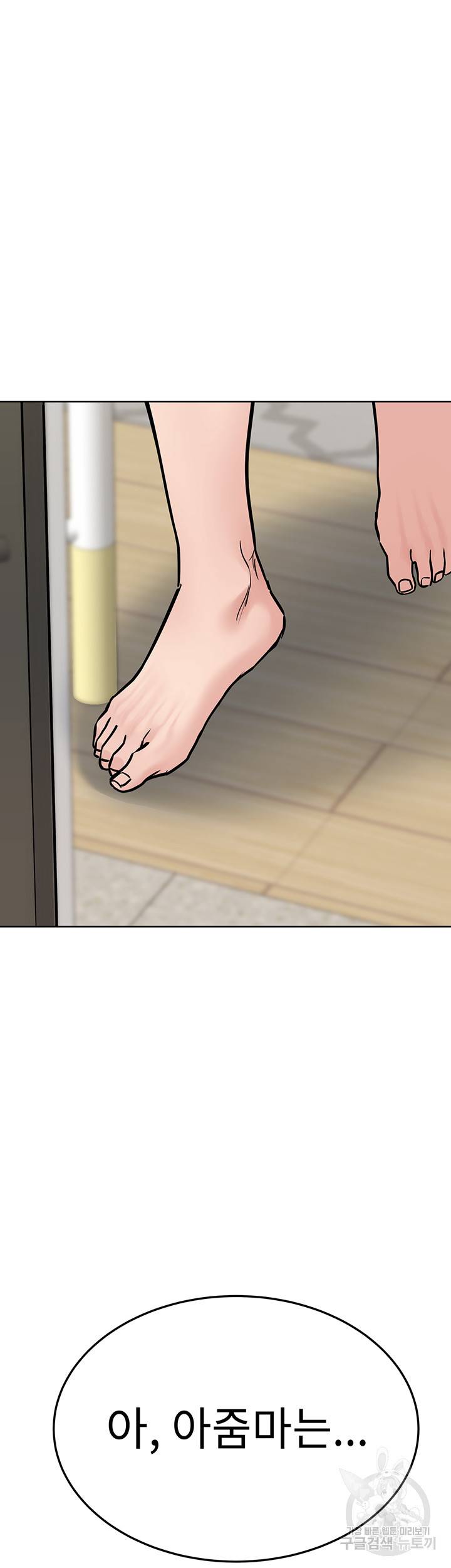 엄마한텐 비밀이야 34화 73