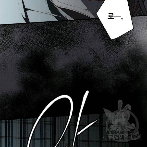 시크릿 레이디 34화 22