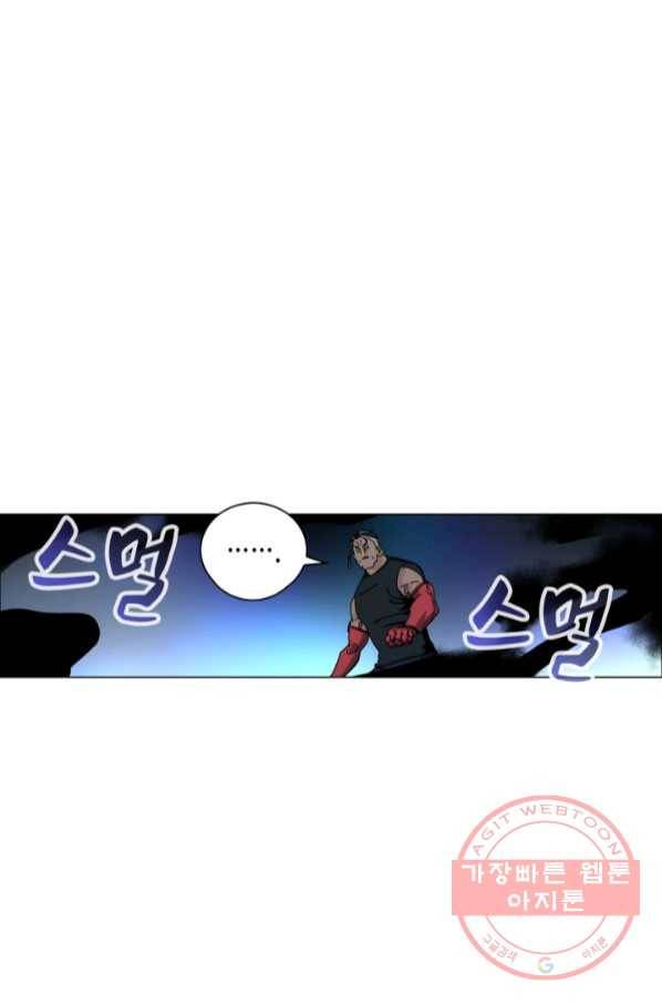 일인지하 406화 2