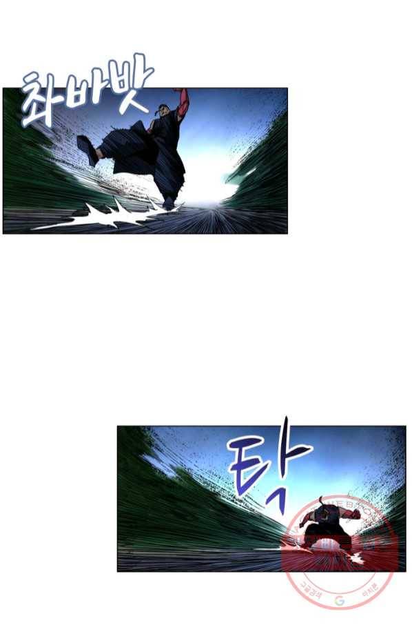 일인지하 406화 5