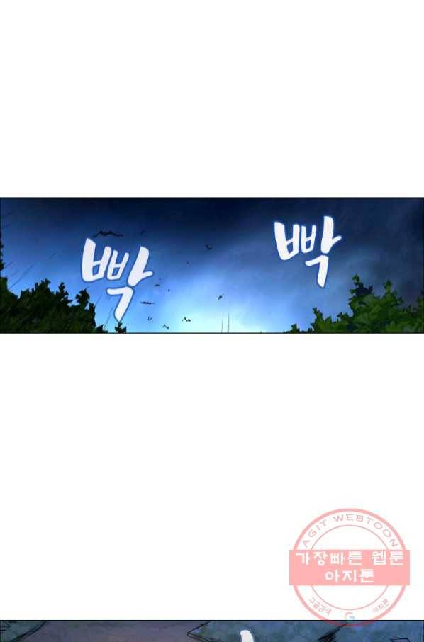 일인지하 406화 8