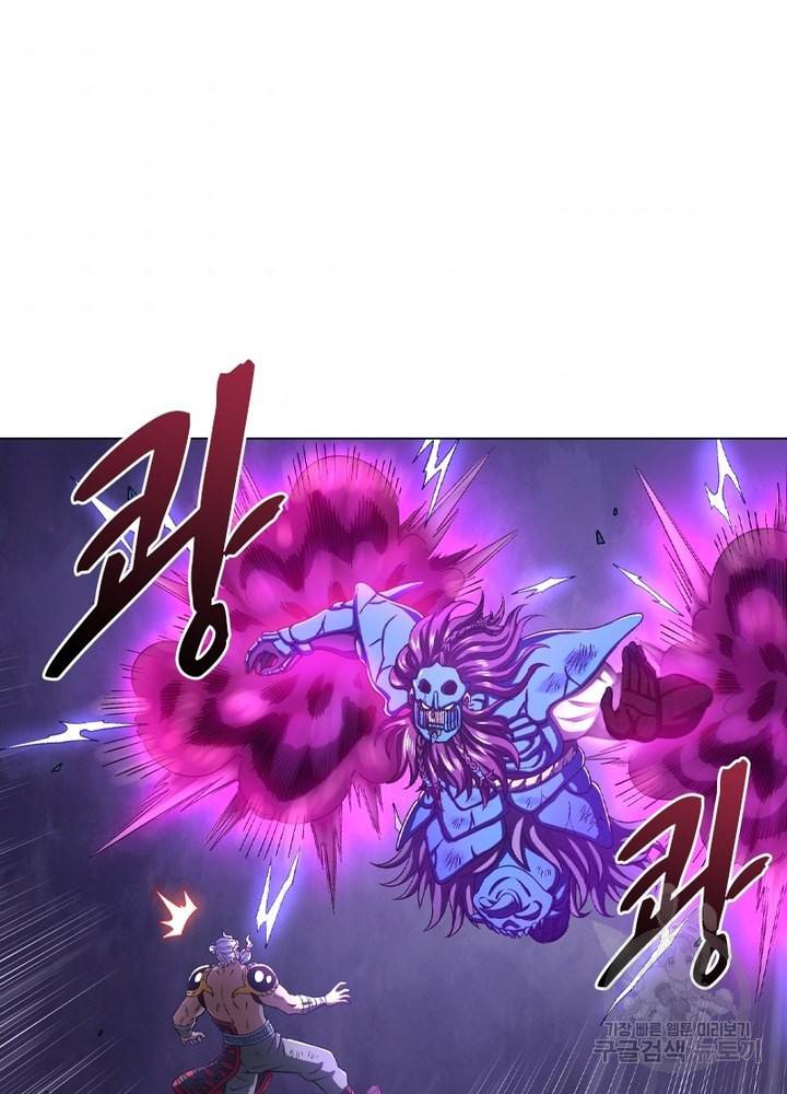 신으로 태어났습니다 430화 5