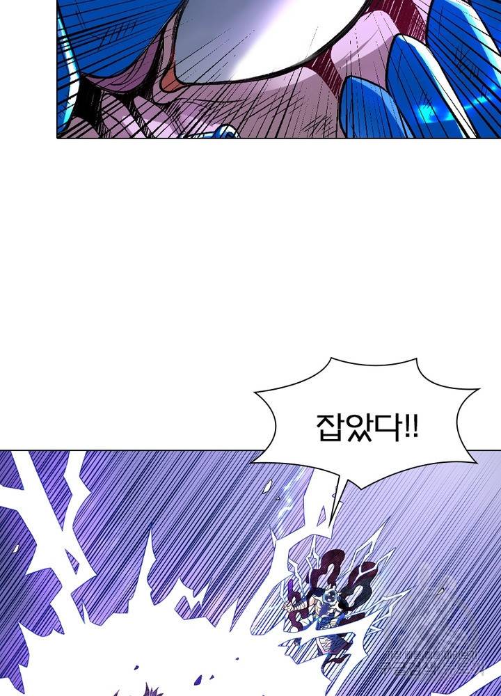 신으로 태어났습니다 430화 9