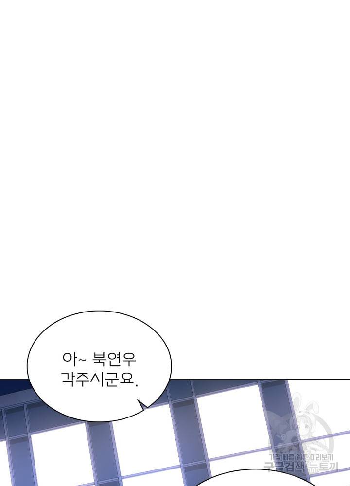 신으로 태어났습니다 430화 13
