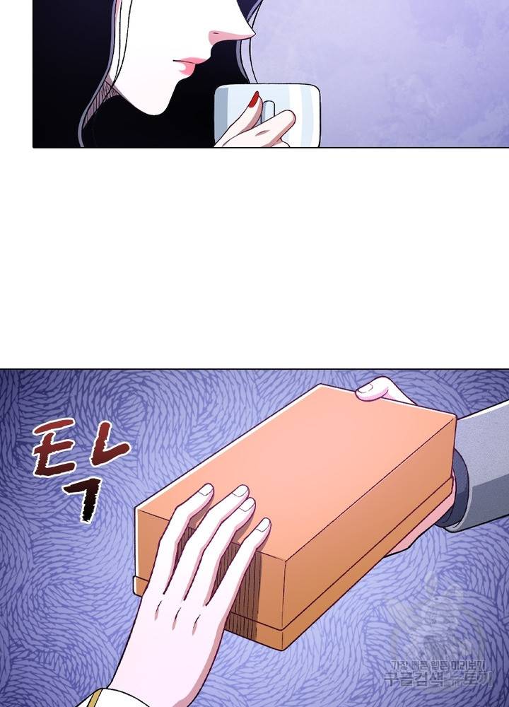 신으로 태어났습니다 430화 49