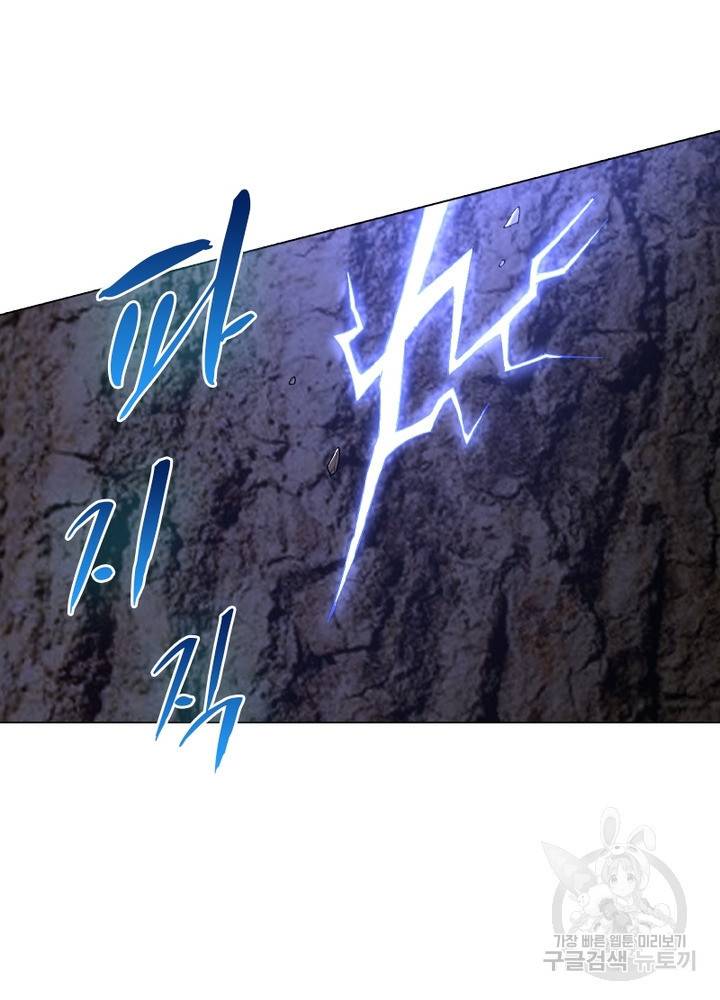 신으로 태어났습니다 430화 60