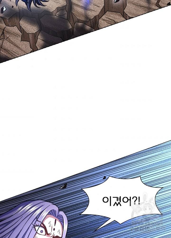 신으로 태어났습니다 430화 64