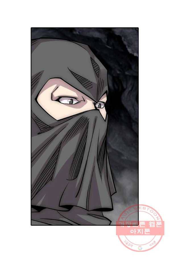 무림제왕의 은퇴생활 95화 12
