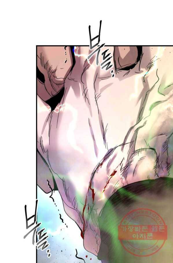 신과 함께 레벨업 42화 11