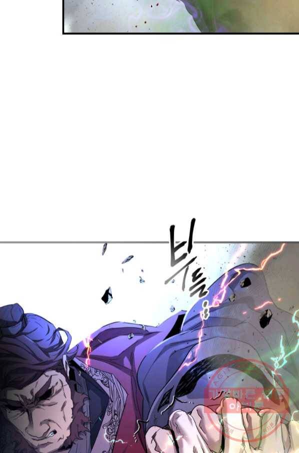 신과 함께 레벨업 42화 12