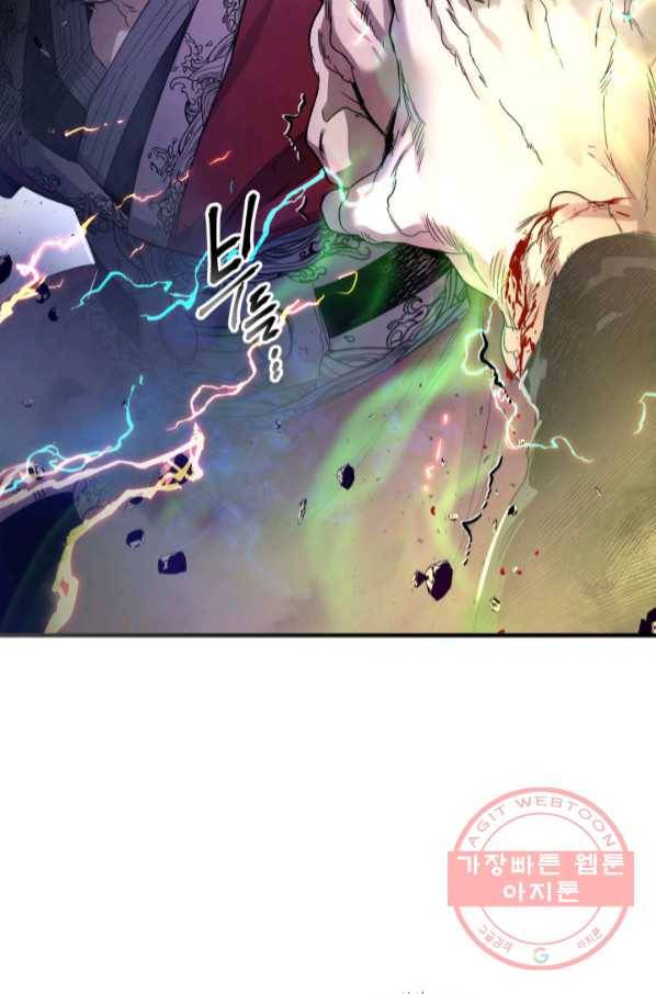 신과 함께 레벨업 42화 13