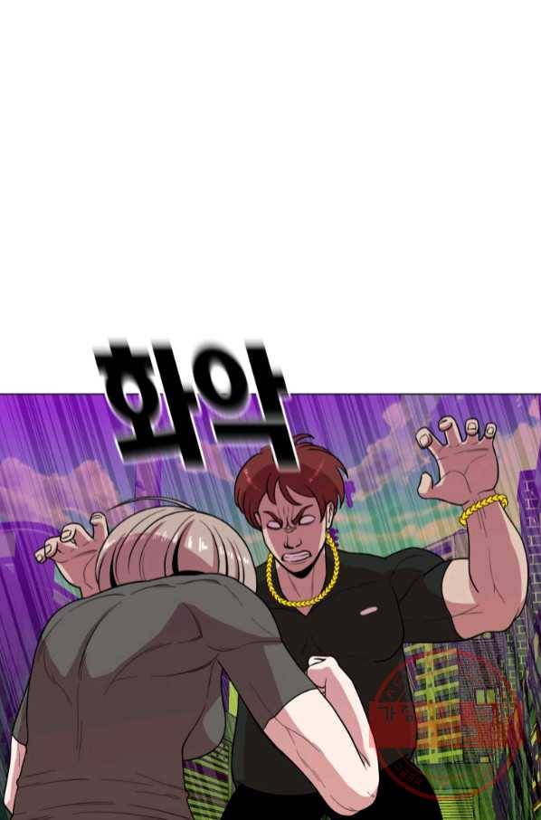 강려크한 지지리 40화 1