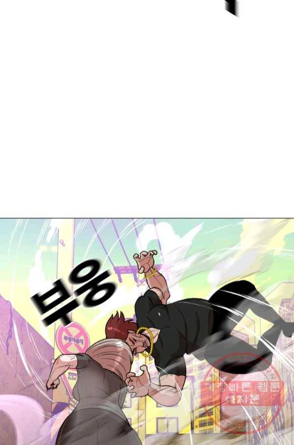 강려크한 지지리 40화 3