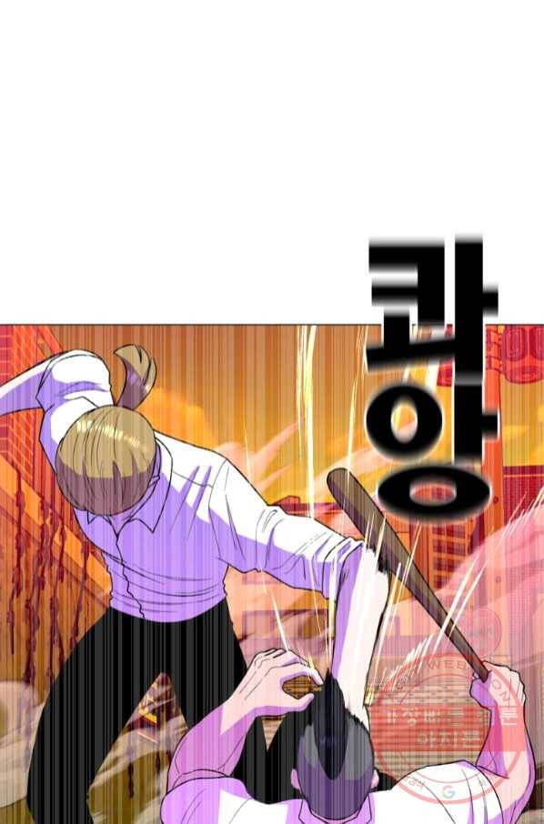 강려크한 지지리 40화 11