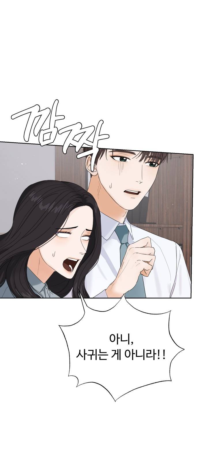 혁명 뒤 공주는 9화 4