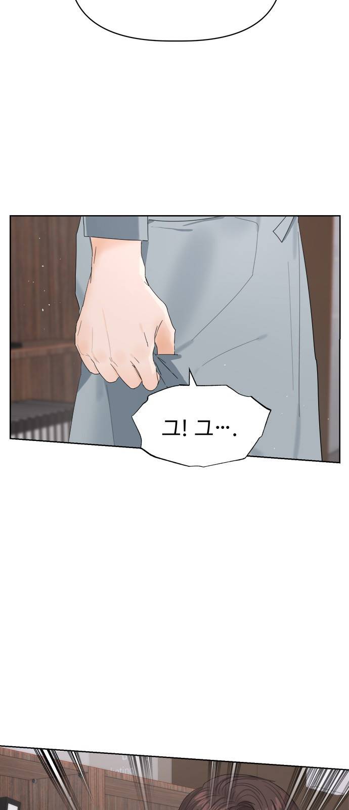 혁명 뒤 공주는 9화 7