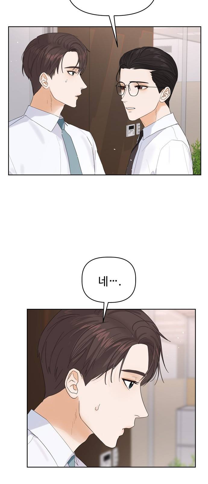 혁명 뒤 공주는 9화 12