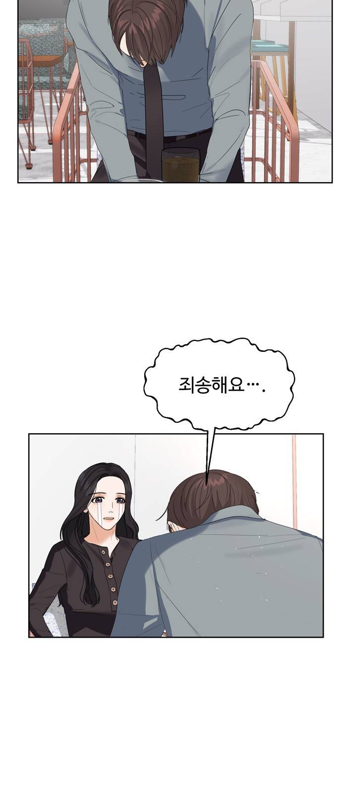 혁명 뒤 공주는 9화 18