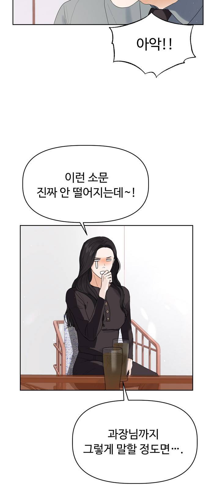 혁명 뒤 공주는 9화 21