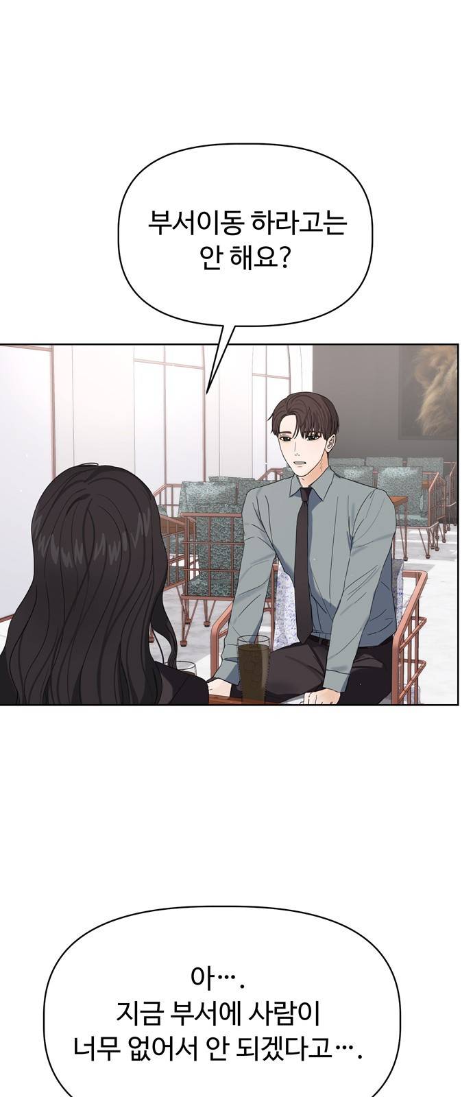 혁명 뒤 공주는 9화 24