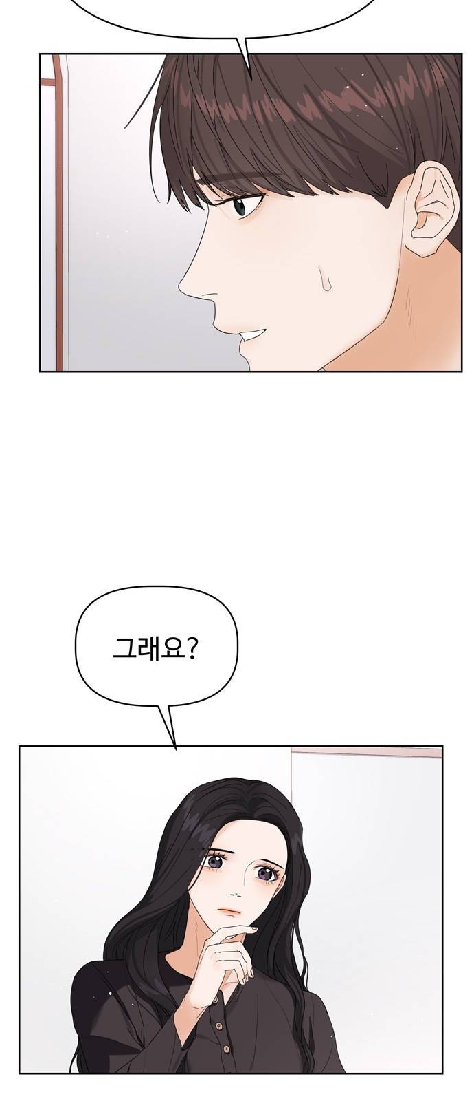 혁명 뒤 공주는 9화 25