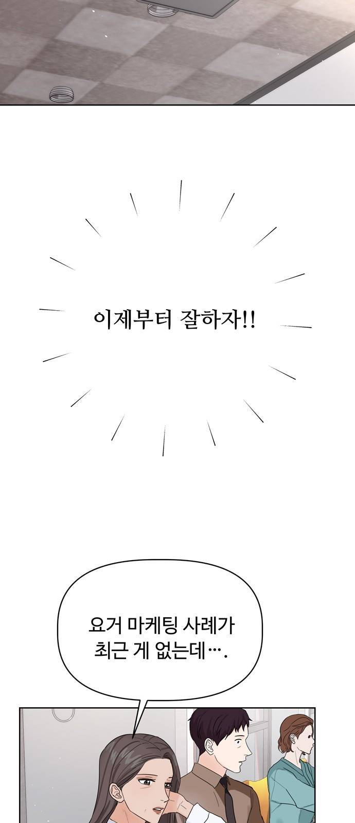 혁명 뒤 공주는 9화 33