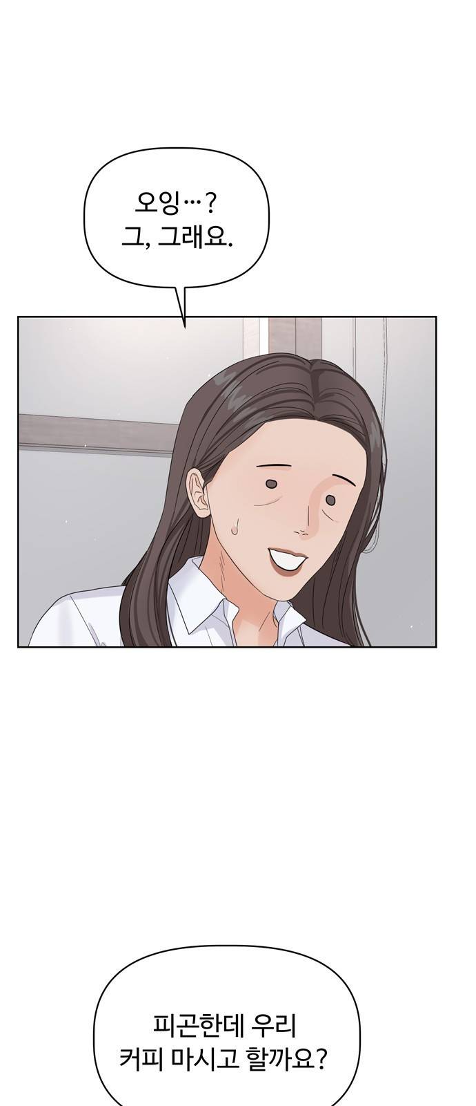 혁명 뒤 공주는 9화 35