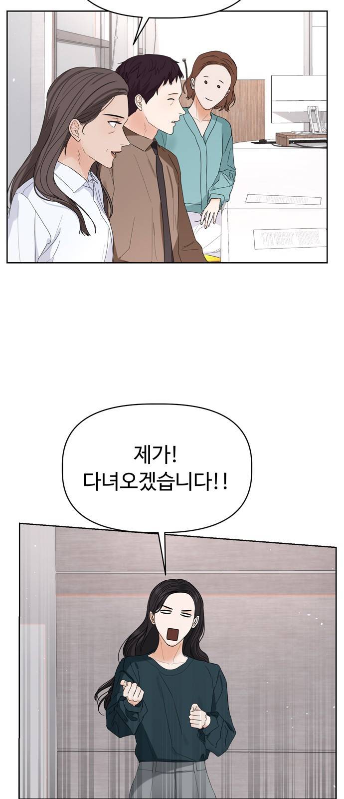 혁명 뒤 공주는 9화 36