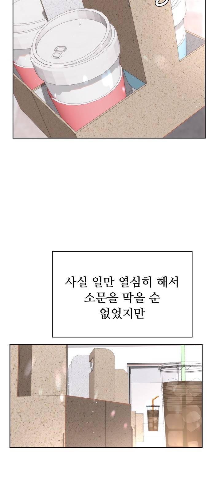 혁명 뒤 공주는 9화 38