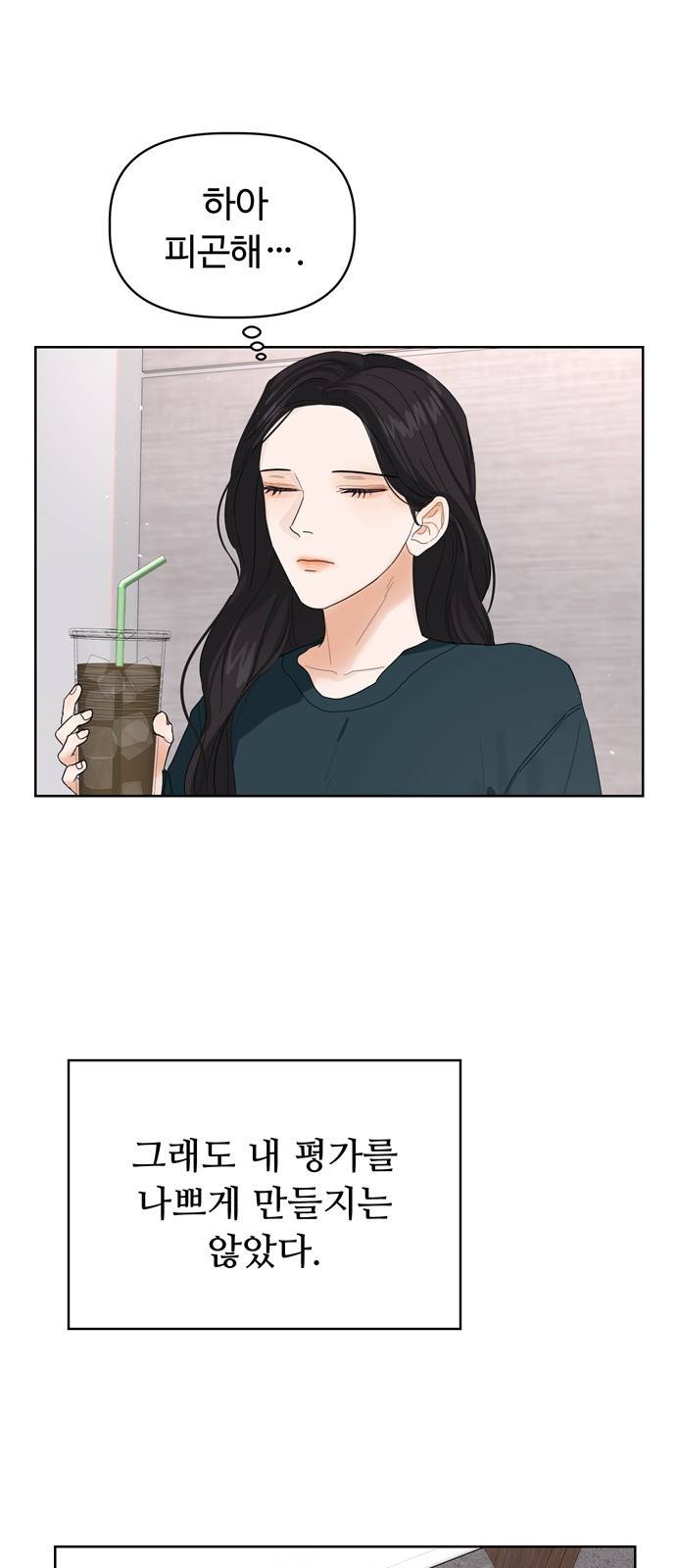 혁명 뒤 공주는 9화 39
