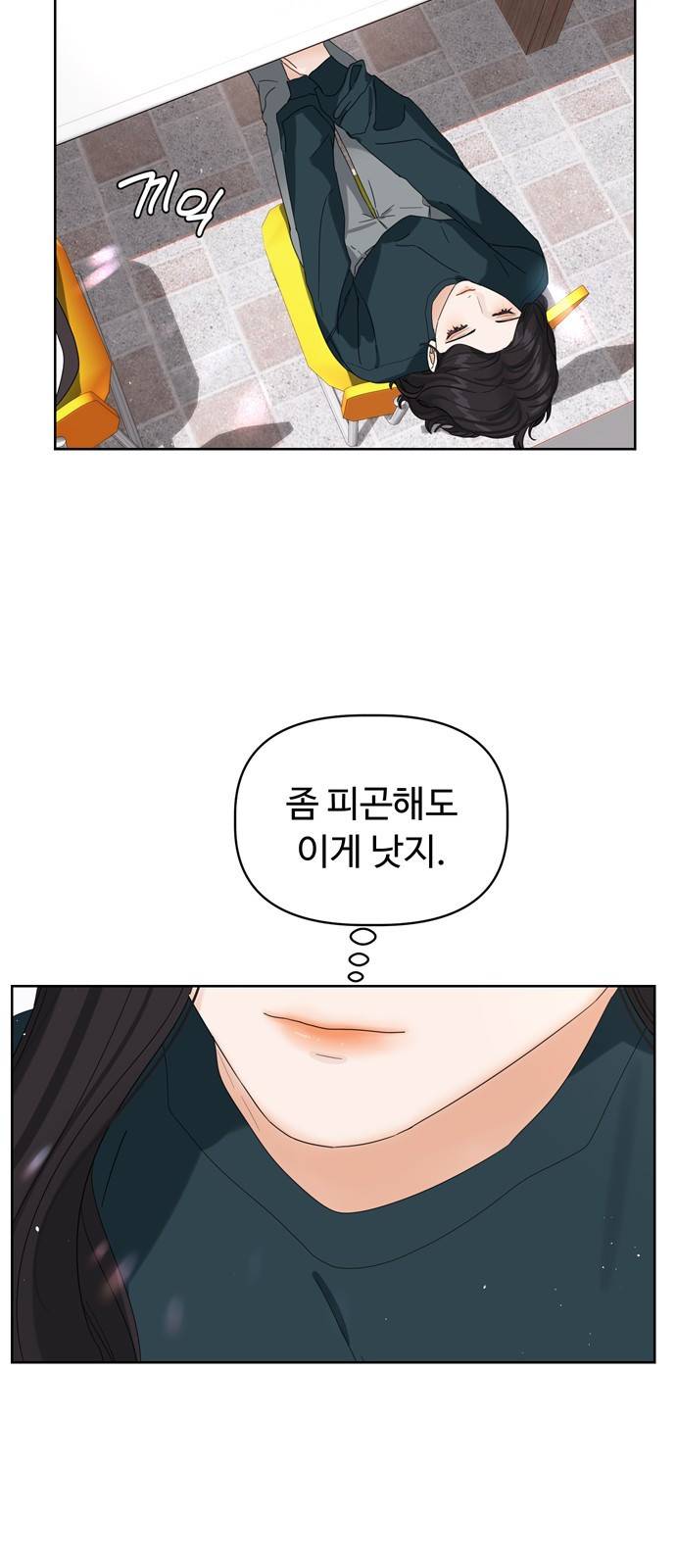 혁명 뒤 공주는 9화 40