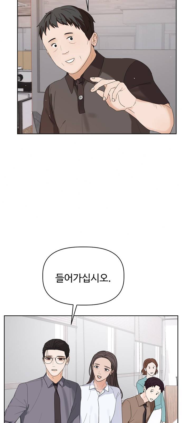혁명 뒤 공주는 9화 52