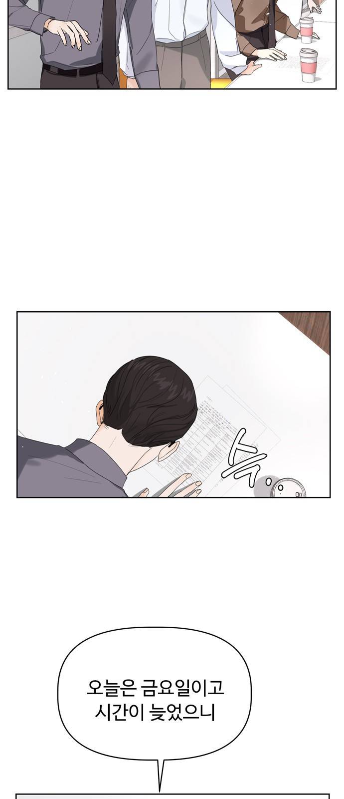 혁명 뒤 공주는 9화 53