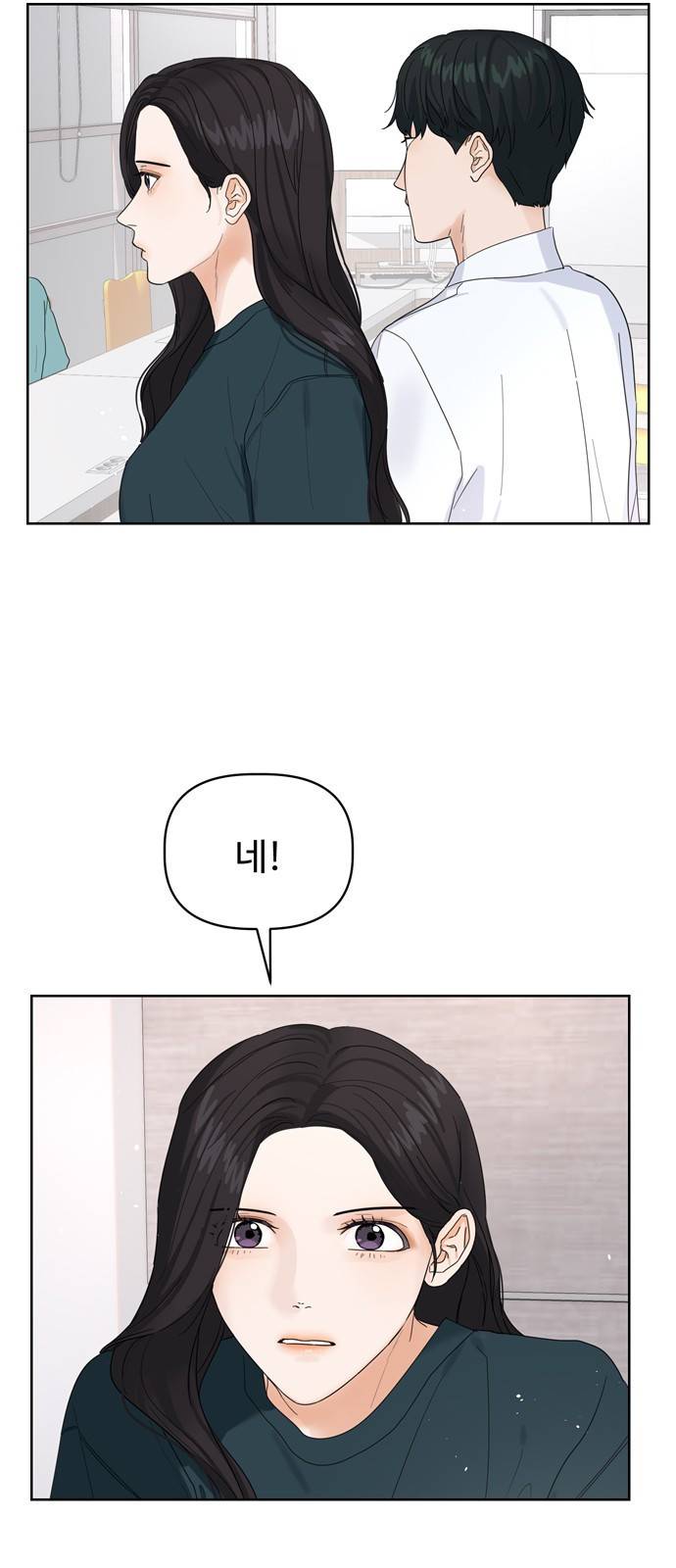 혁명 뒤 공주는 9화 55