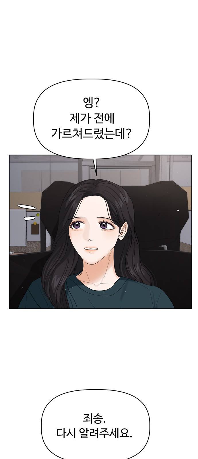혁명 뒤 공주는 9화 58