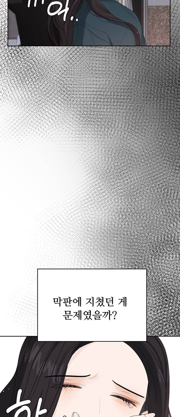 혁명 뒤 공주는 9화 61