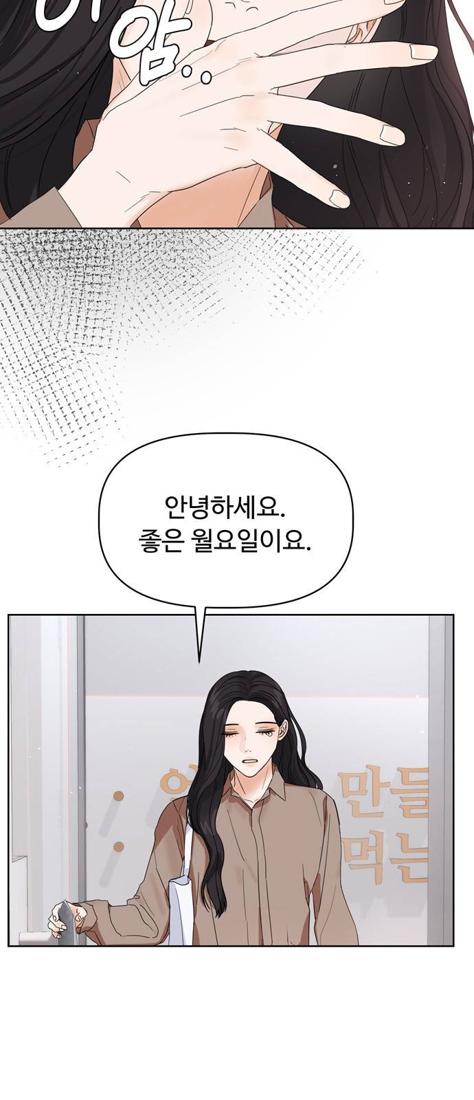 혁명 뒤 공주는 9화 62