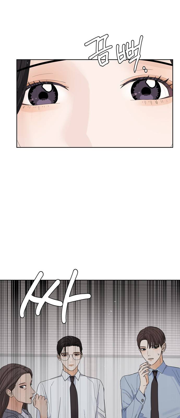 혁명 뒤 공주는 9화 63