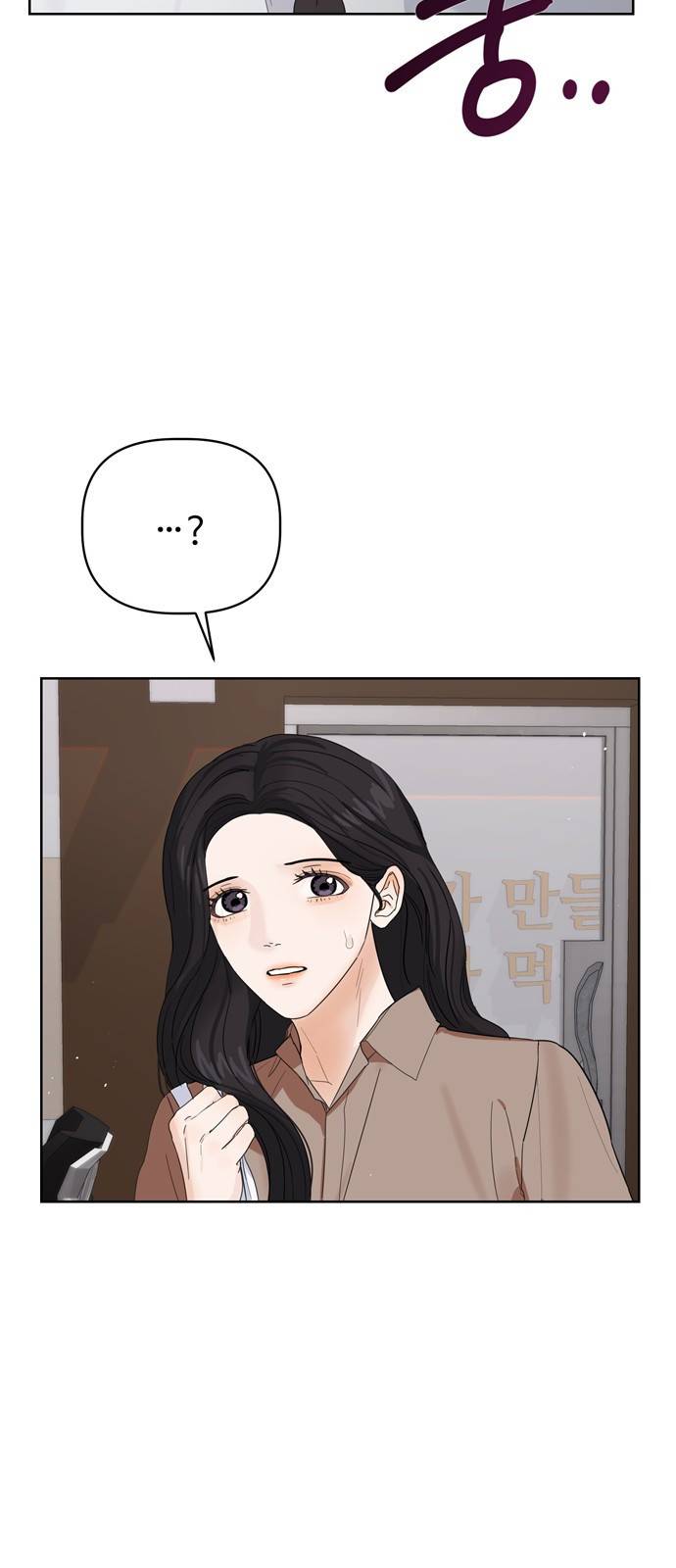 혁명 뒤 공주는 9화 65