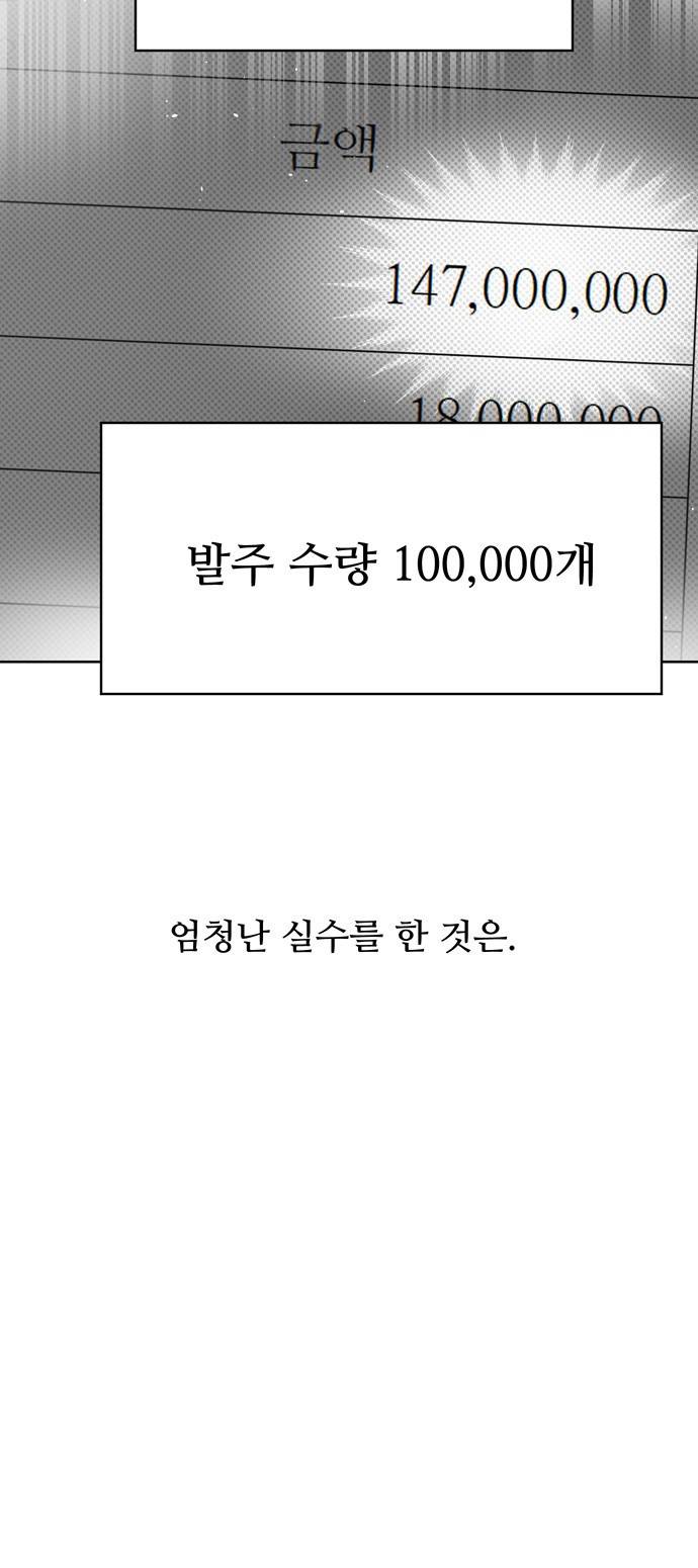 혁명 뒤 공주는 9화 68