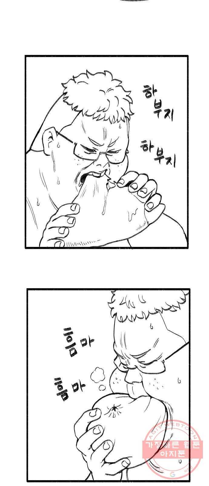 여고생 드래곤 25화 용사 도미니크의 역습 16