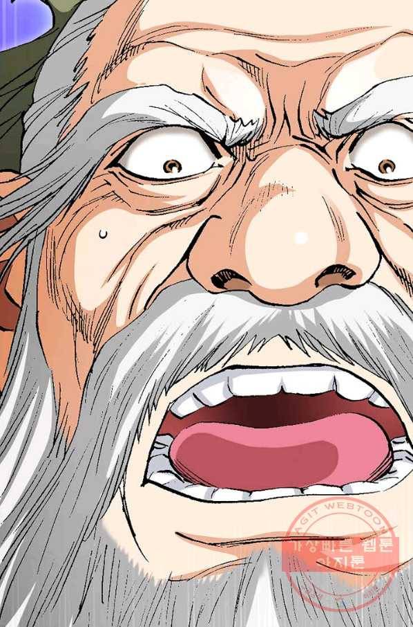 신마 159화 11