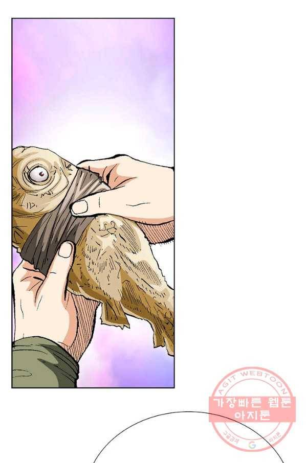신마 159화 16