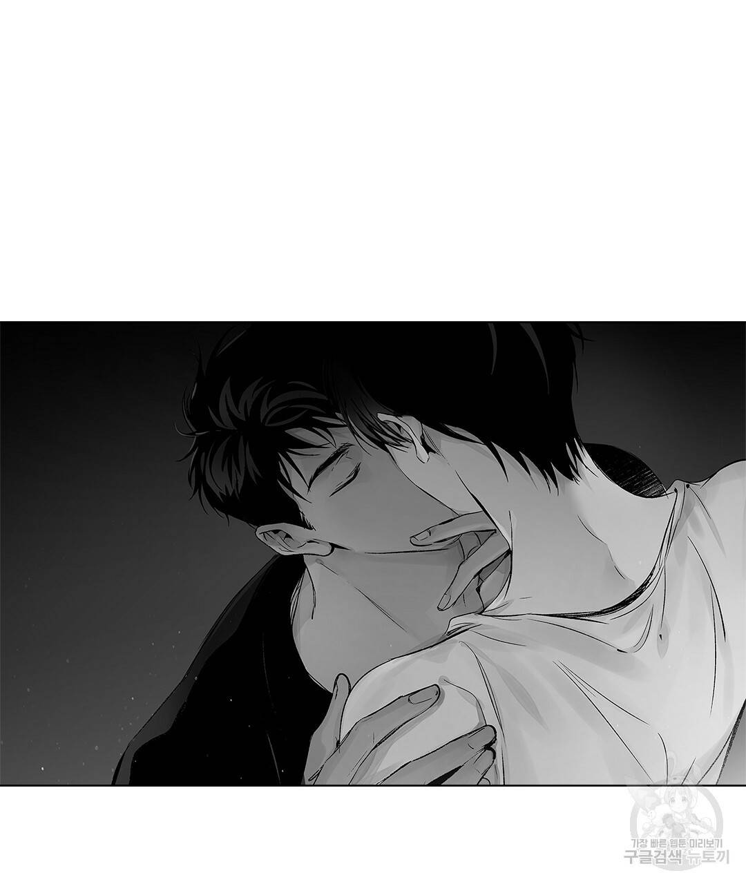 라디오 스톰 에필로그 2화(완결) 6