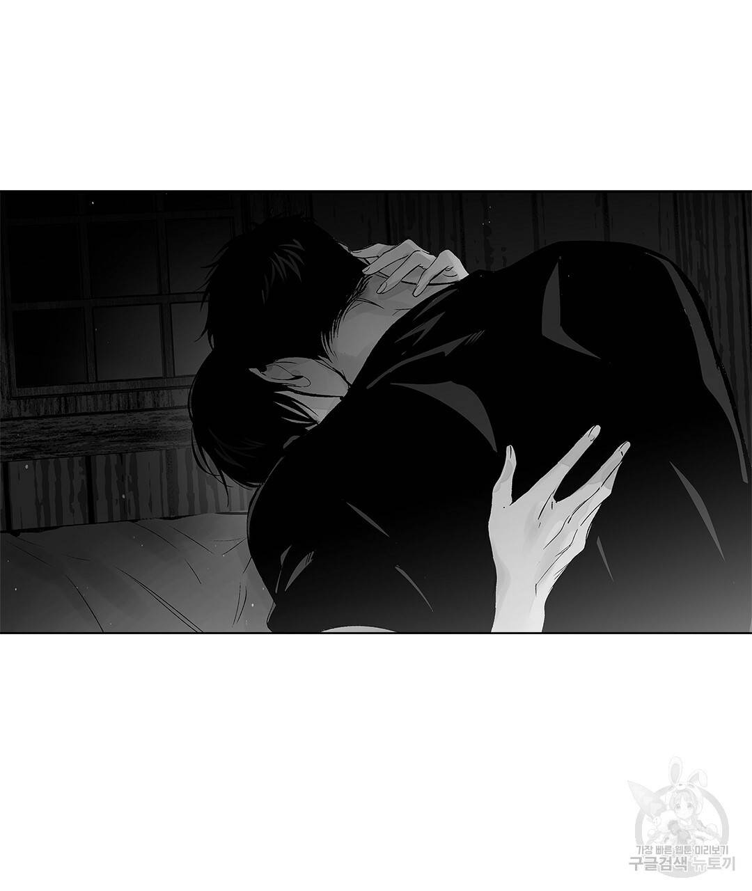 라디오 스톰 에필로그 2화(완결) 8