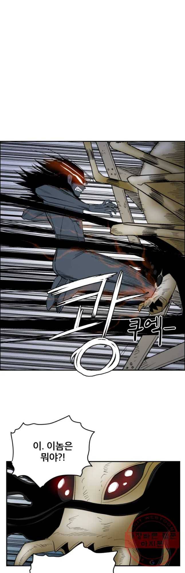 도깨비언덕에 왜 왔니? 2부 해수 13 3