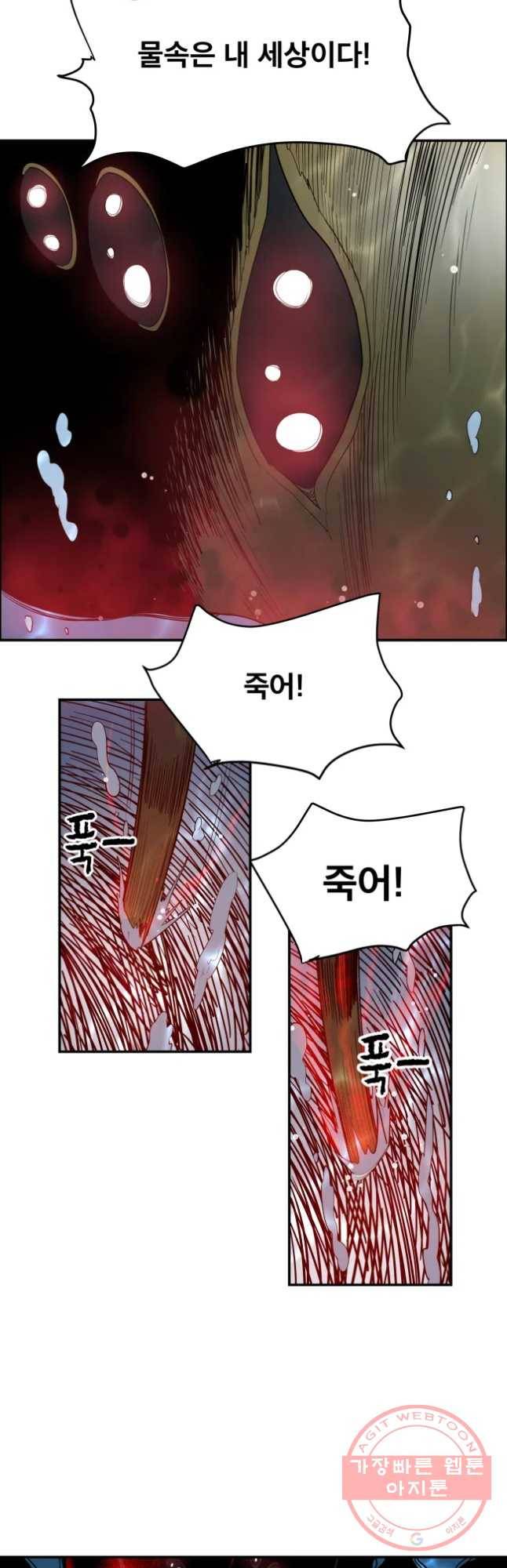 도깨비언덕에 왜 왔니? 2부 해수 13 14